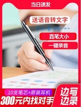 Xiaomi home has a product Shengmai T50 pen recorder small portable professional high-definition noise reduction large capacity business meeting