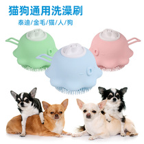 Dog bath artifact pet bath brush cat grooming comb wash dog wash cat gloves massage bath dual-use