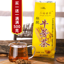 Three girls  home shot 2 rounds of 5 bags of burdock tea Premium Burdock tea Health effect of burdock tea Origin of burdock