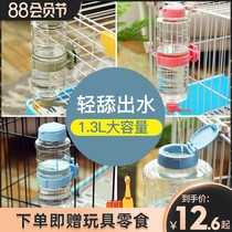 Cat dog hanging automatic feeder Kachi dog water bottle non-wet mouth hair products