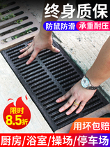 Kitchen mold stainless steel resin trench sewer cover household thickened water cover plate grille ditch drainage