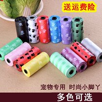 Household pet toilet picker shovel shit garbage bag Dog clip Dog poop fecal clip shit baba toilet