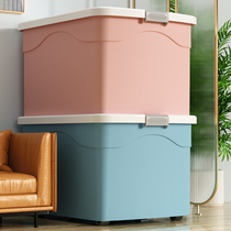 Storage box storage box household plastic finishing box extra-large clothing clothes storage box storage box
