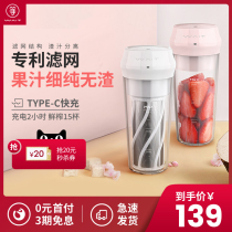 Etc. Juicer small portable slag separation household electric juicer automatic fruit juice cup