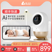 Love u baby Baby monitor Baby monitor Baby monitor Child monitor Cover face Cry cry alarm