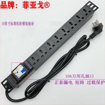 32A high power 8000W wiring board cabinet PDU power supply plug with leakage short circuit overload protection socket