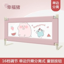 Bed Fence Guardrails Side Care Beds Fence Side Crib Border Fall Anti-Fall Bed Guardrails Unilateral Bed Gear Bezel