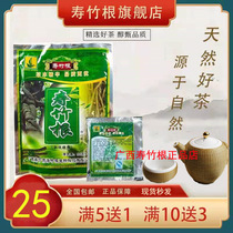 Shou bamboo rattan root Guangxi Nanning Damingshan granule bamboo root weaving tea brewing agent