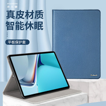 Huawei Matepad11 10 4 covers matepadpro12 6 10 8 dermal m6 8 4 glory v7pro plate 7 computer intelligent