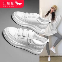 Red dragonfly white shoes womens shoes 2021 summer thin breathable wild spring and autumn velcro thick bottom leisure increased
