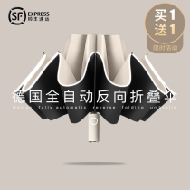 (Recommended by Wei Ya) automatic umbrella large parasol sun protection UV protection for men and women with sunshade and rain