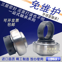 External sphere bearing UEL HC eccentric sleeve 204205206207208209 harvesters 210 free of maintenance