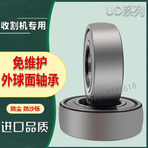 Maintenance-free spherical bearing UD205 UD206 UD207 UD208 harvester baler no-till machine Special