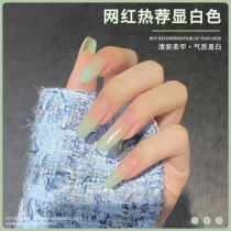 Light Milk Tea Color Chia Butter Gel 2021 New Internet Red Pop Small Red Book Gradient Mint Green Medecor Special