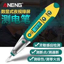 Intelligent electric pen electrician multi-function check point zero fire line detection High Precision Induction electric measuring Pen household