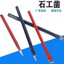 Hexagon steel stone chisel sharp chisel multi-purpose stone chisel pointed flat head chisel