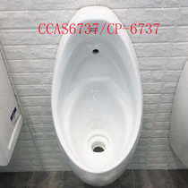 American standard bathroom CCAS6737 6509 sanitary ware wall hanging water-saving urinal urinal CP-6510 6747