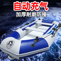 Rubber boat thick fishing boat wear-resistant hard bottom assault boat kayak drifting boat 2 3 4 people folding hovercraft