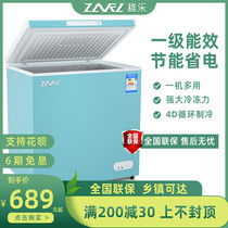  Small freezer household refrigeration and freezing small mini dual-use horizontal dual-temperature dual-chamber first-class energy efficiency and energy saving large capacity