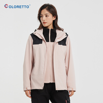 Outdoor Submachine Clothing Womans Autumn Winter Tide Card Windproof waterproof three-in-one Mountaineering Couple jacket jacket 2023 new