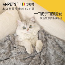Pet blanket padded cat mat for sleeping with winter warm cat blanket sleeping mat dog quilt winter thick dog mat