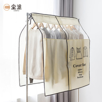 Hanging clothes hanger dust cover dust cover cloth dust cover non-woven household hanging clothes bag clothes dust cover