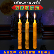  Elephant Big Buddha candle Thai Buddha brand Longpa Tower Lucky career Fortune Emotional Peach Blossom Zhengyuan Hehe Candle