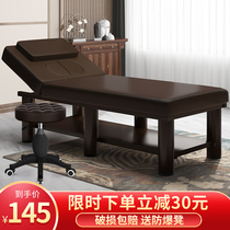 Beauty bed Beauty salon special folding massage bed Massage bed Home fire therapy treatment bed Tattoo embroidery body eyelash bed