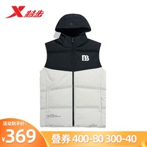 Special step mens down vest 2021 Winter new warm hooded sports sleeveless vest cotton jacket student coat