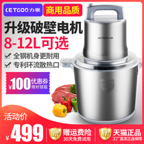 Power fruit meat grinder commercial high-power yam fish Machine automatic household powerful large-capacity broken vegetable small electric