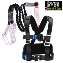  Aerial work safety belt Safety rope set Fall prevention insurance belt Rope belt Strap Escape rope hook Outdoor