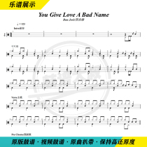 Bon Jovi Bonjovi-You Give Love A Bad Name Drum Set Drum Score Video Drum Score