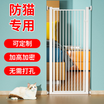 Pet fence anti-cat door fence fence isolation door cat railing dog guardrail household anti-cat jumping indoor cage