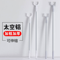 撑衣杆伸缩家用加长不锈钢晾衣杆丫叉晒取衣服挑衣杆衣叉凉衣杆棍