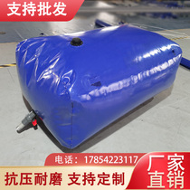 Large-capacity soft water bag mobile portable household car folding water bag fire-fighting agricultural drought-resistant water storage tank