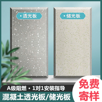 Clear water concrete translucent board starry sky exterior wall hanging board custom shaped cement prefabricated luminous stone light storage decorative board