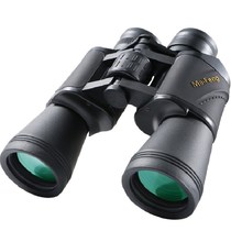 20x50 high-definition high-power shimmer night vision telescope binocular viewing glasses 10000-meter concert outdoor looking for bees