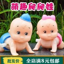 Baby learning crawling toy Childrens puzzle winding climbing doll to guide the baby to climb 6-12 months old boy girl