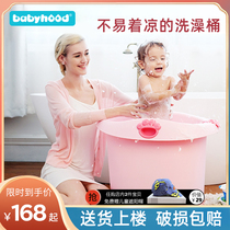 (Second kill sale) childrens bath bucket large baby bath bucket thick can sit baby bath bucket with bath stool