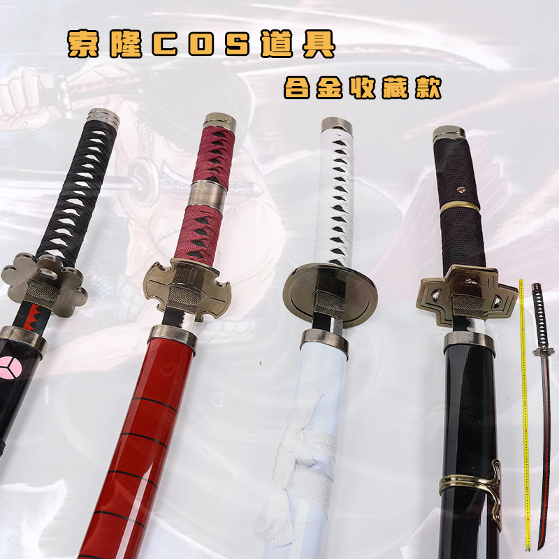 三代鬼彻-三代鬼彻促销价格、三代鬼彻品牌- 淘宝