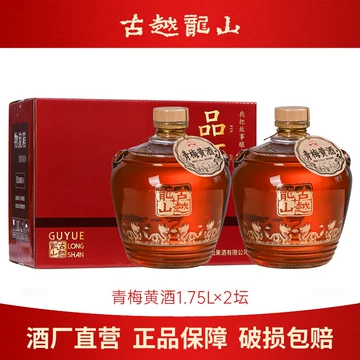 国酿古越龙山-国酿古越龙山促销价格、国酿古越龙山品牌- 淘宝