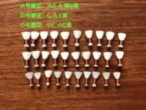 Plastic repair-free accessories whistle suona whistle whistle introduction plastic free of repair blow-saving