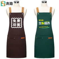  Apron 2021 new female custom logo printing net red with the same supermarket catering milk tea shop waist overalls men
