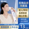 Товары от zd振德好士德专卖店