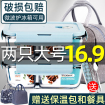 Office workers glass lunch box students can microwave oven heating special bowl divider lunch box fresh box box box