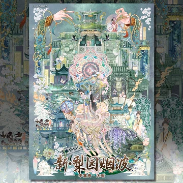 沐瑶贝壳光手帐贴-沐瑶贝壳光手帐贴促销价格、沐瑶贝壳光手帐贴品牌- 淘宝