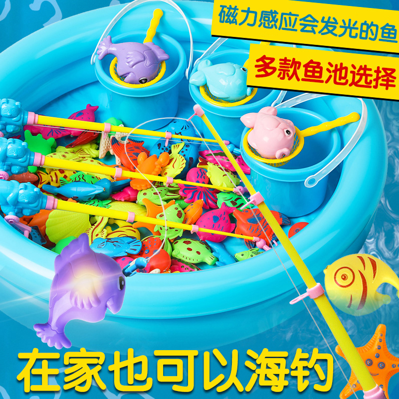 Children's fishing toys magnetic fishing rod children's toys 2-6 year old baby fishing toy pool set children's toys