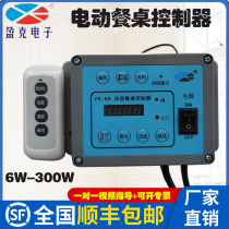 Luxury electric turntable remote control governor automatic table controller AC gear motor forward and reverse motor