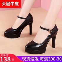 11cm thin heel pointed head high heel waterproof table leather black single shoes work shoes model cheongsam catwalk shoes women