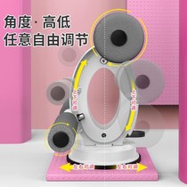 Adjustable sit-up assist fixed foot exercise abdominal muscles yoga fitness equipment home suction disc device